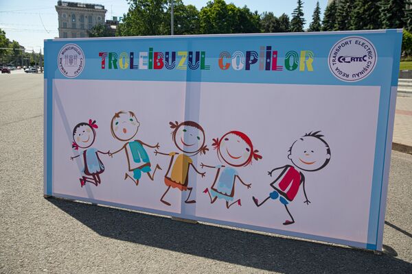 День детей в центре Кишинева - Sputnik Молдова