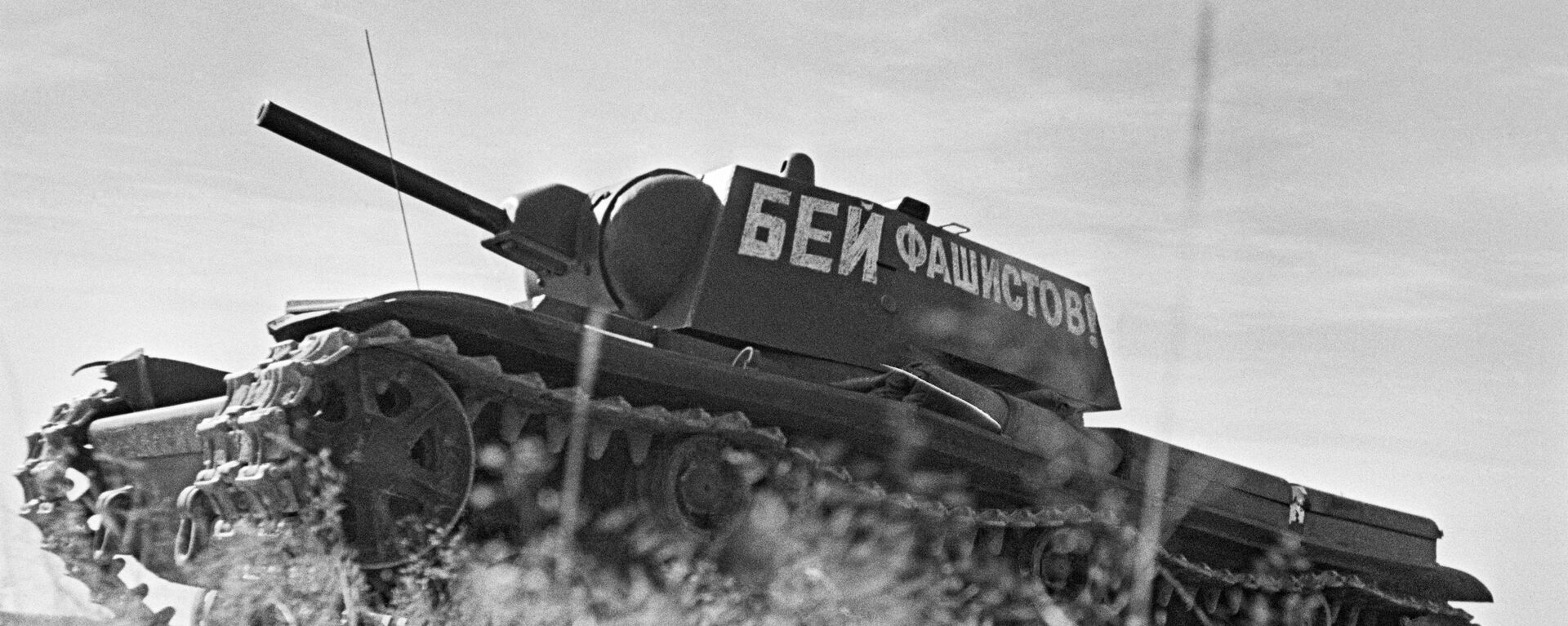 Колонна танков танкового полка при Военной Академии механизации и моторизации им. Сталина, июнь 1941 года - Sputnik Moldova-România, 1920, 22.06.2021