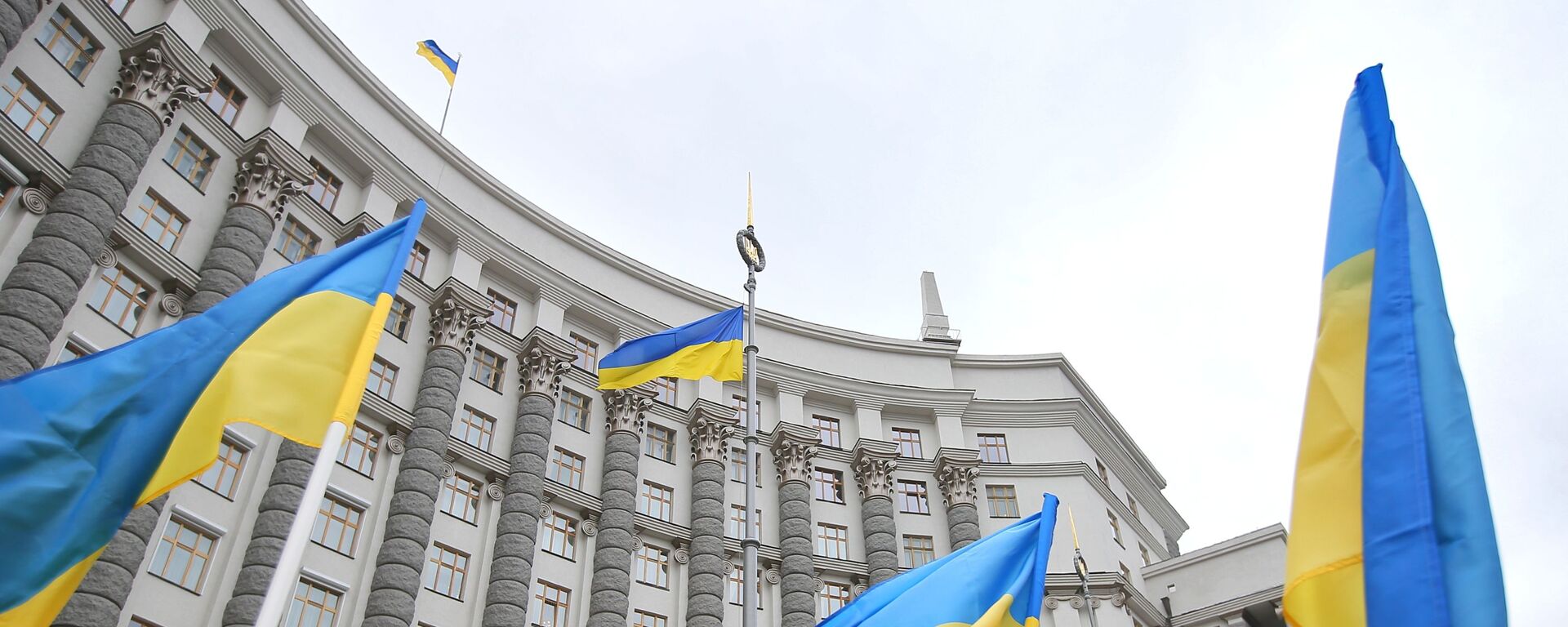 Флаги у здания правительства Украины в Киеве - Sputnik Moldova-România, 1920, 29.12.2021
