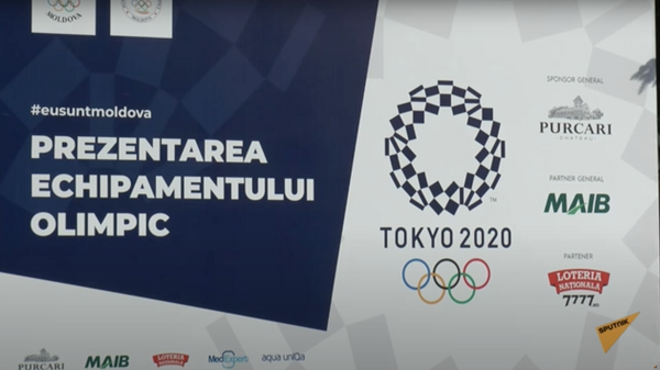 Токио-2020: команда Молдовы представляет олимпийскую форму - Sputnik Молдова