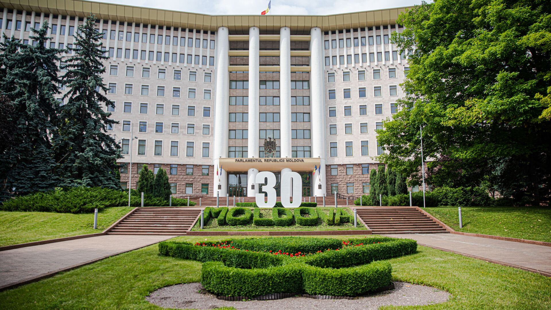 Parlamentul Republicii Moldova - Sputnik Moldova, 1920, 09.07.2021
