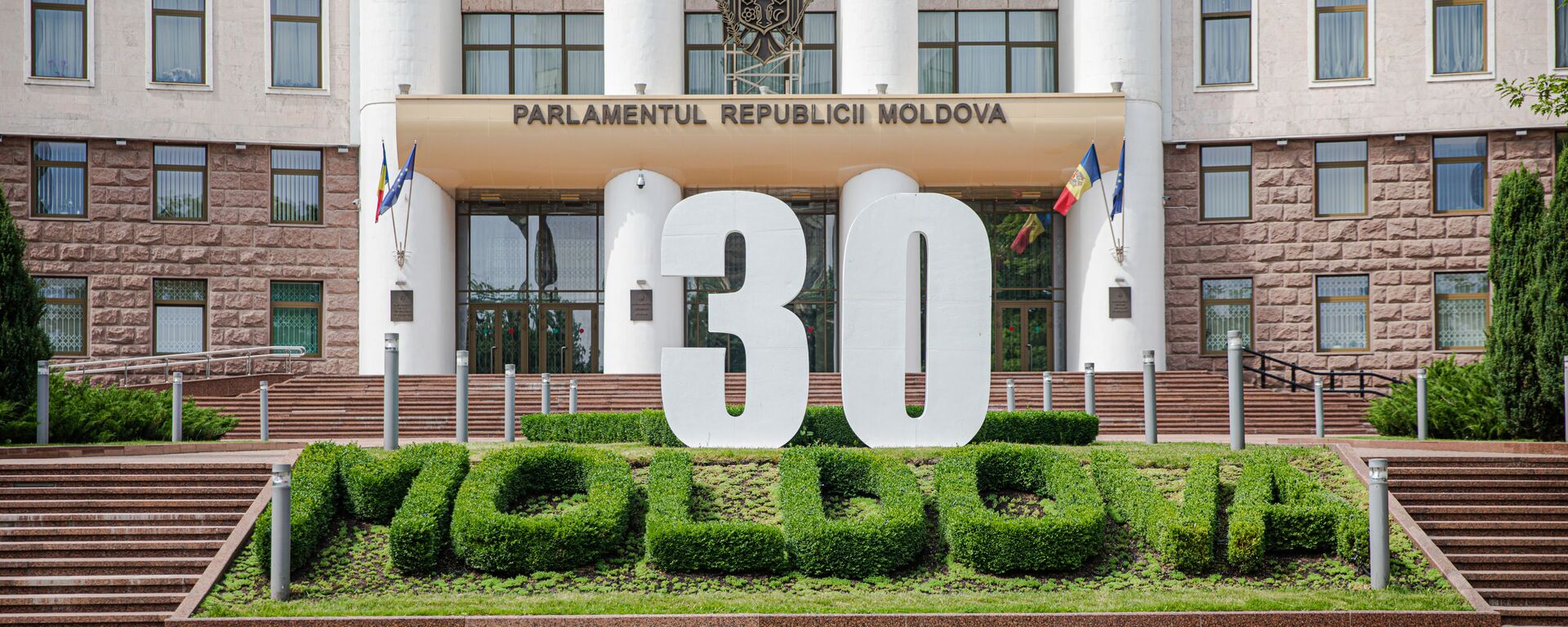 Парламент Республики Молдова  - Sputnik Moldova, 1920