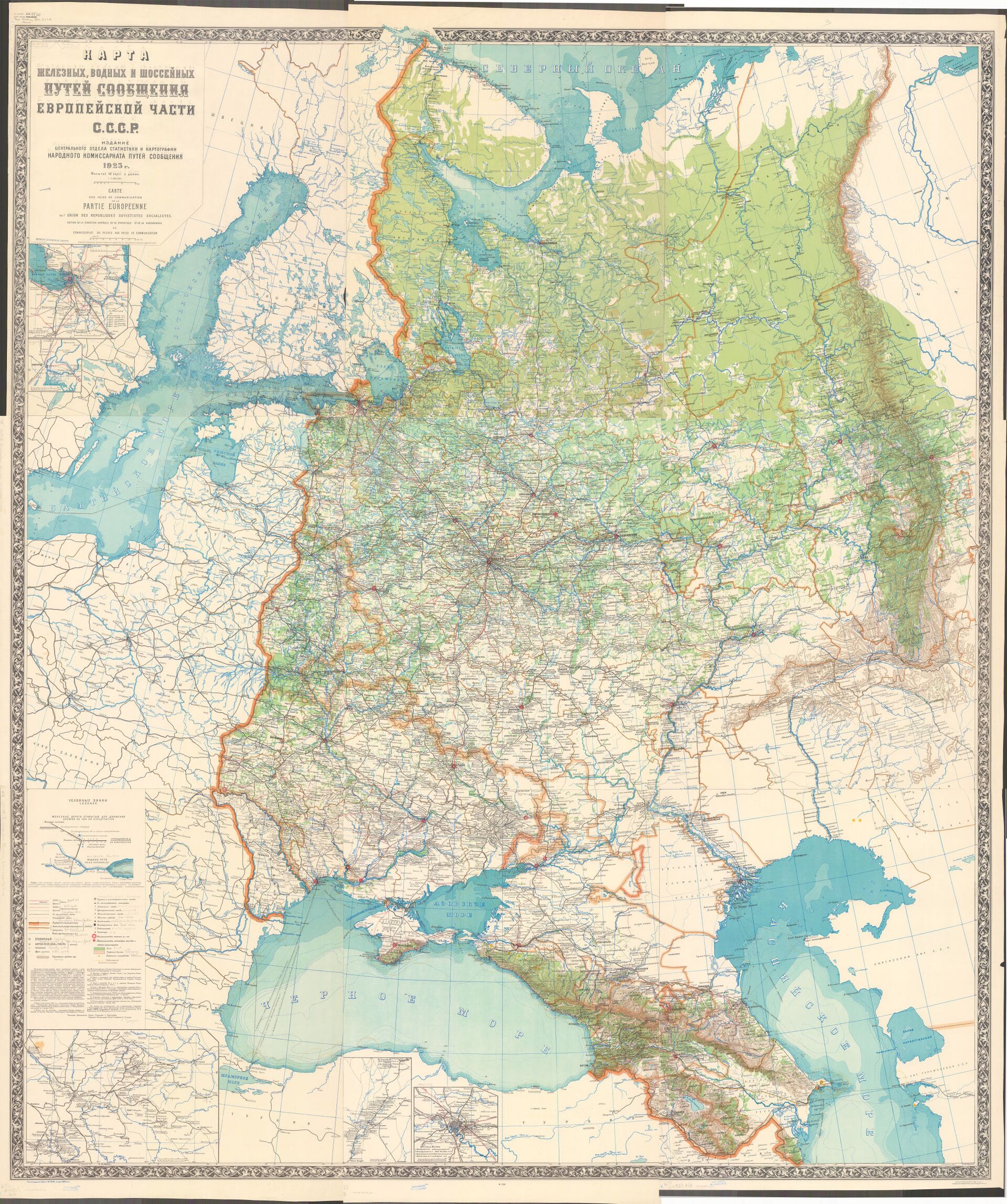 Карта железных дорог, водных и шоссейных путей сообщения Европейской части СССР 1925 г. Бессарабия указана как часть СССР. - Sputnik Молдова, 1920, 20.07.2021