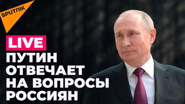 LIVE: Прямая линия с Владимиром Путиным - Sputnik Молдова