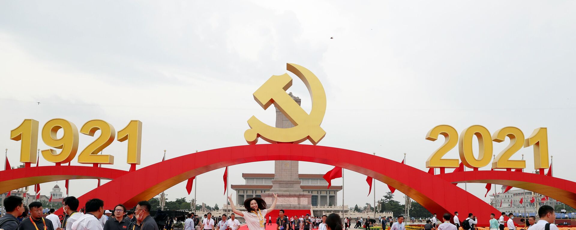 Люди во время фотографирования на праздновании 100-летия Коммунистической партии Китая в Пекине - Sputnik Moldova-România, 1920, 01.07.2021