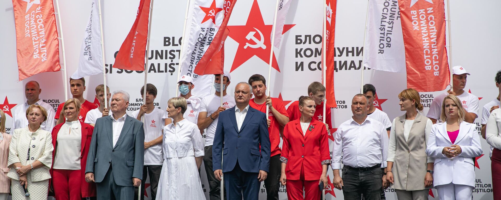 Марш сторонников Блока коммунистов и социалистов - Sputnik Moldova, 1920, 13.07.2021