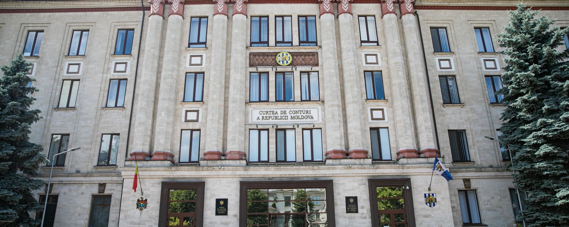 Счетная палата Молдовы - Sputnik Молдова, 1920, 16.02.2024