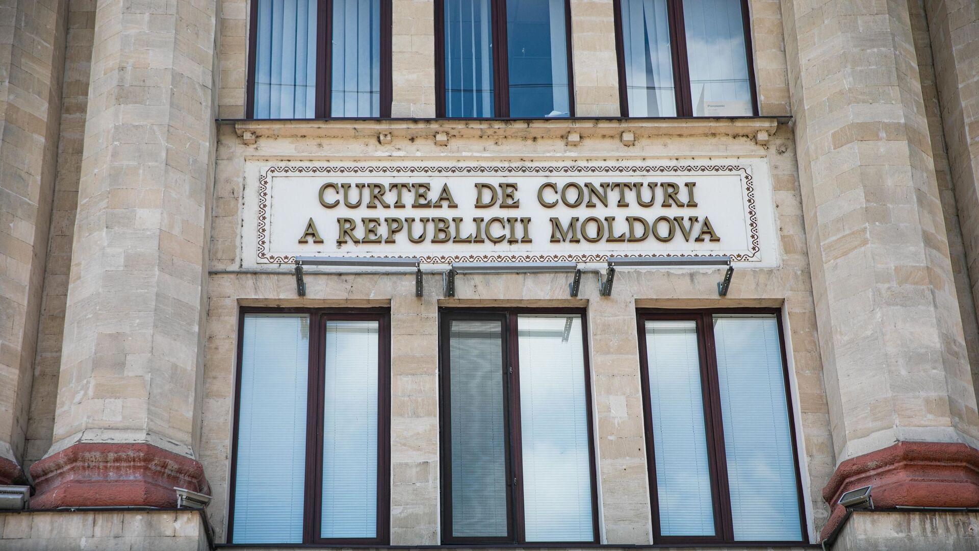 Curtea de conturi a Republicii Moldova - Sputnik Moldova, 1920, 17.12.2021