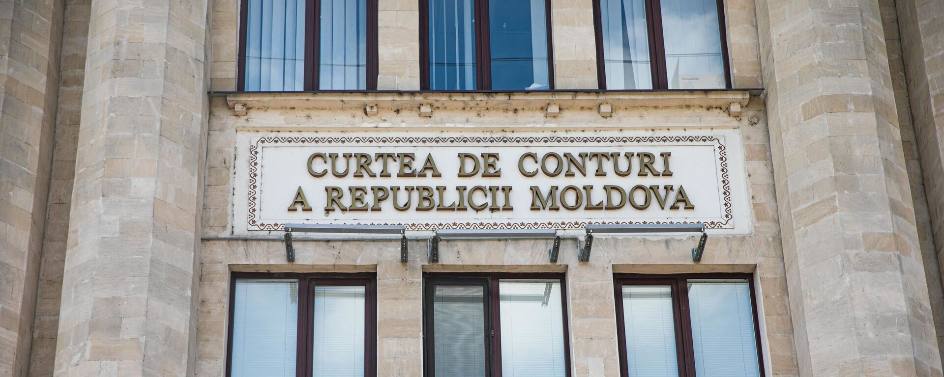 Curtea de conturi a Republicii Moldova - Sputnik Молдова, 1920, 17.12.2021