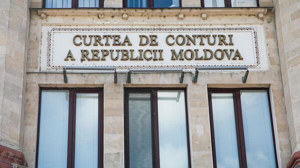 Счетная палата Молдовы - Sputnik Молдова