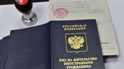 Вид на жительство иностранного гражданина в отделении по вопросам гражданства РФ, разрешений на временное проживание и вида на жительство отдела УФМС России по городу Москве в ЮАО.