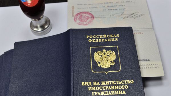 Вид на жительство иностранного гражданина в отделении по вопросам гражданства РФ, разрешений на временное проживание и вида на жительство отдела УФМС России по городу Москве в ЮАО. - Sputnik Молдова
