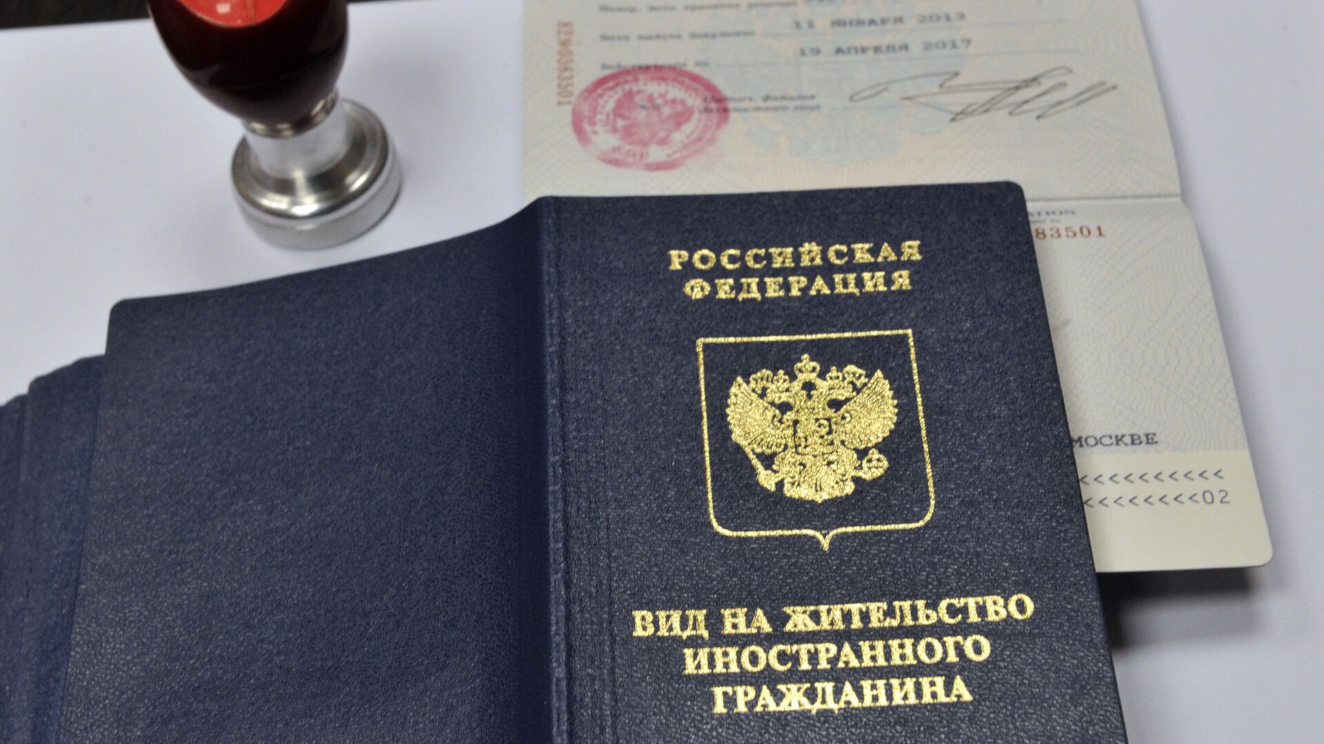 Вид на жительство иностранного гражданина в отделении по вопросам гражданства РФ - Sputnik Moldova, 1920, 09.07.2021