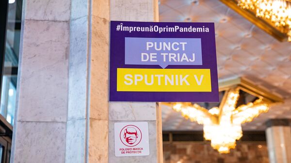 Maraton-rapel de vaccinare cu Sputnik V  - Sputnik Moldova