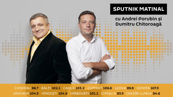 Emisiunea „Sputnik Matinal” cu Dumitru Chitoroagă si Andrei Porubin.  - Sputnik Moldova