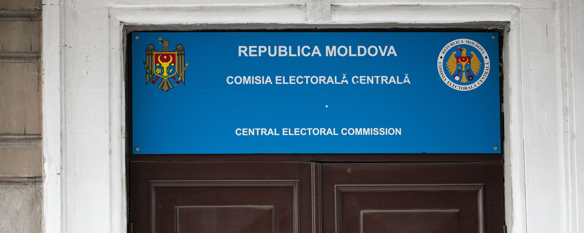 Comisia Electorală Centrală a Republcii Moldova - Sputnik Молдова, 1920, 26.06.2024