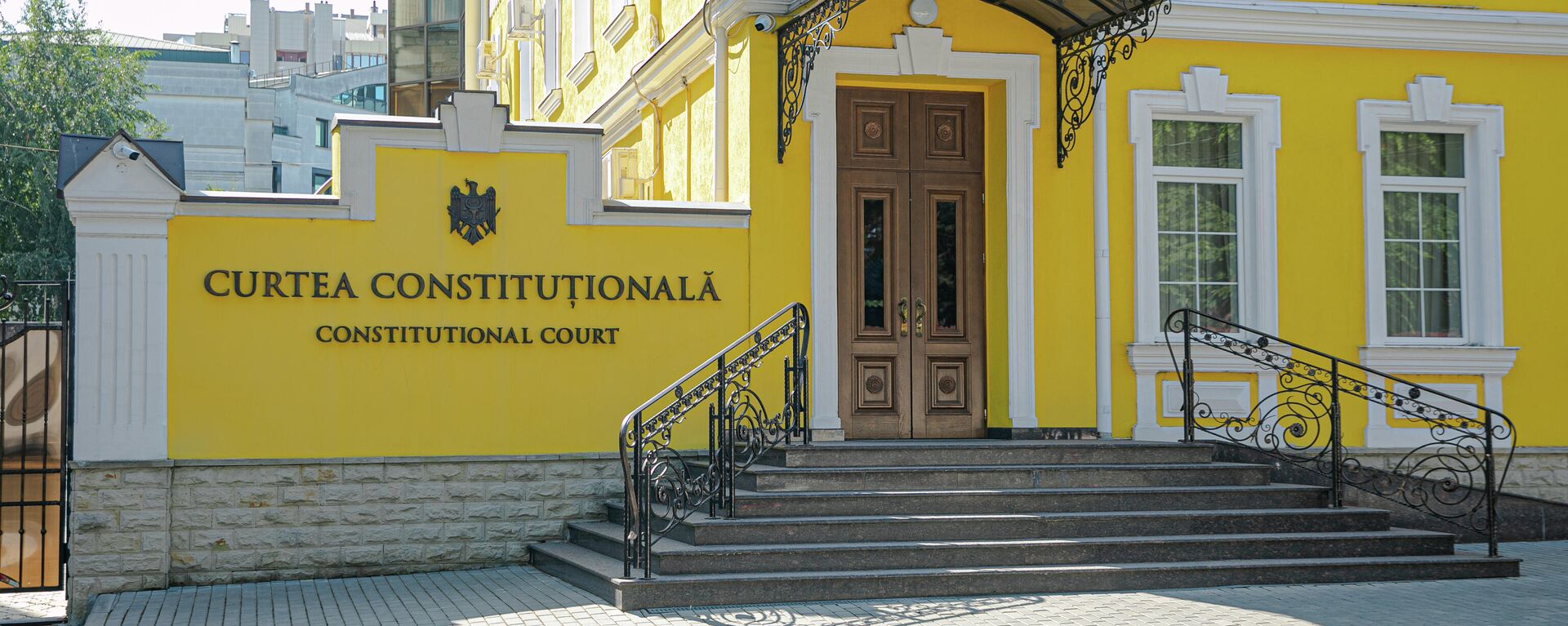 Curtea Constituțională - Sputnik Moldova, 1920, 06.09.2021