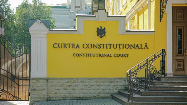 Curtea Constituțională - Sputnik Moldova