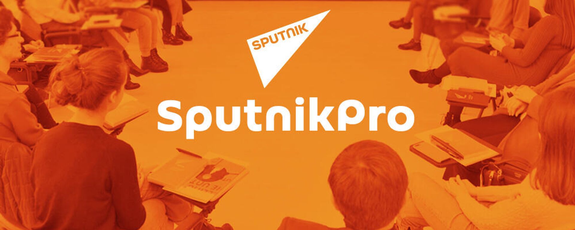 SputnikPro 2021 - Sputnik Moldova, 1920, 09.08.2021
