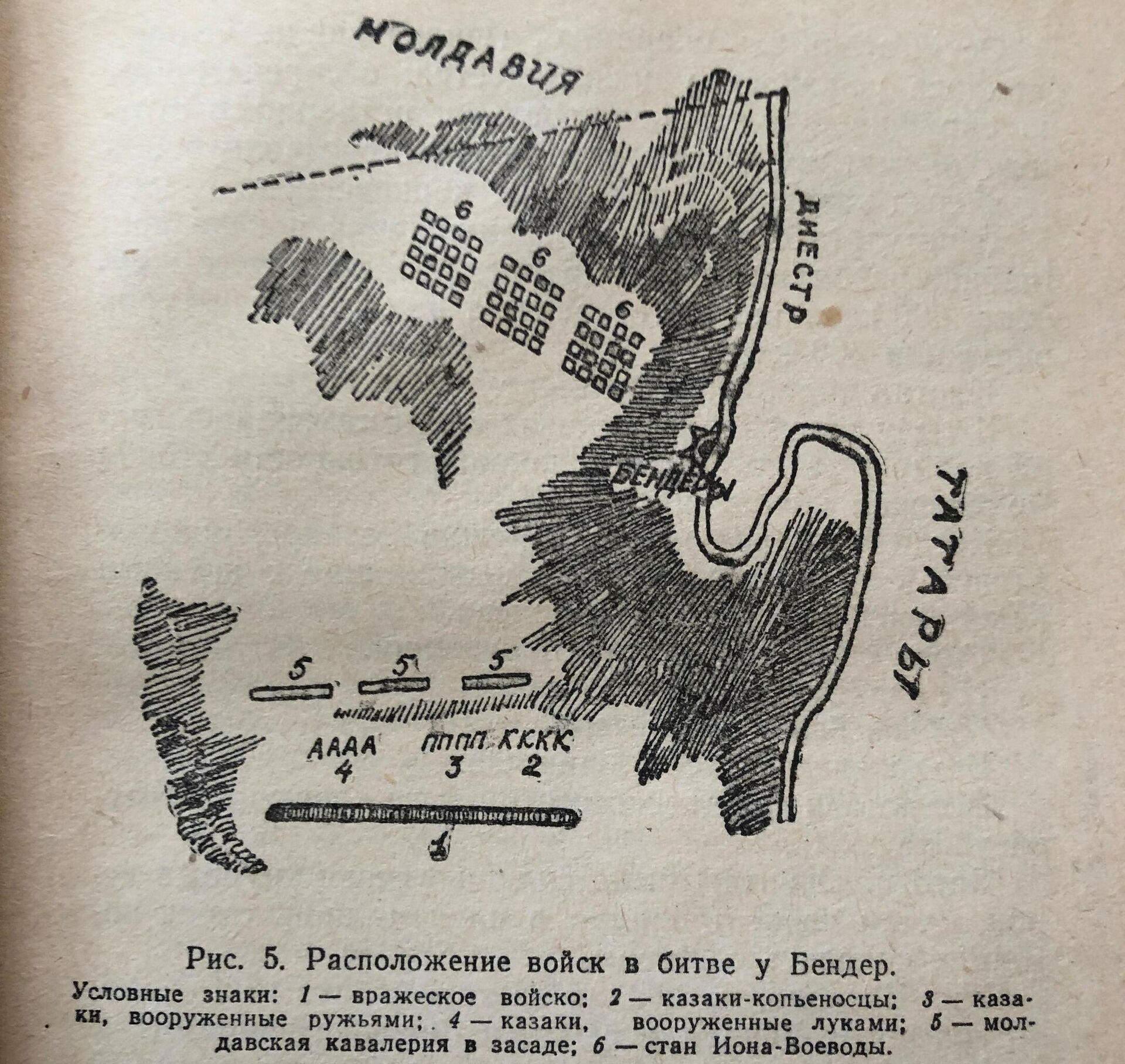 План-схема битвы у Бендер - Sputnik Молдова, 1920, 08.08.2021