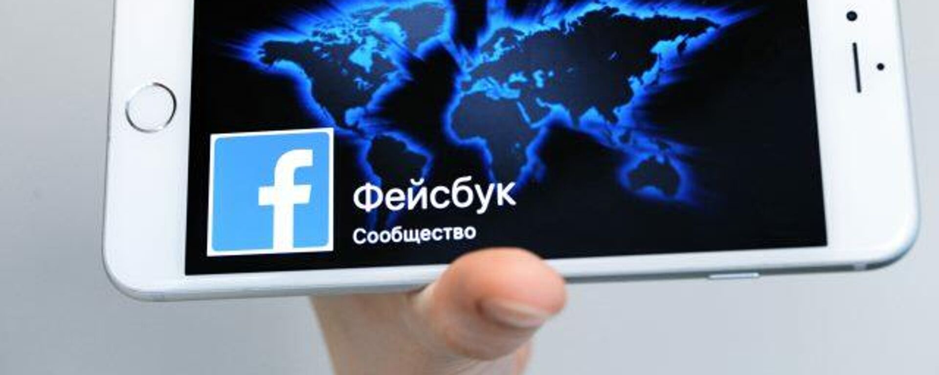 Малькевич: Facebook приравнял меня к террористам и наркоторговцам - Sputnik Молдова, 1920, 10.08.2021