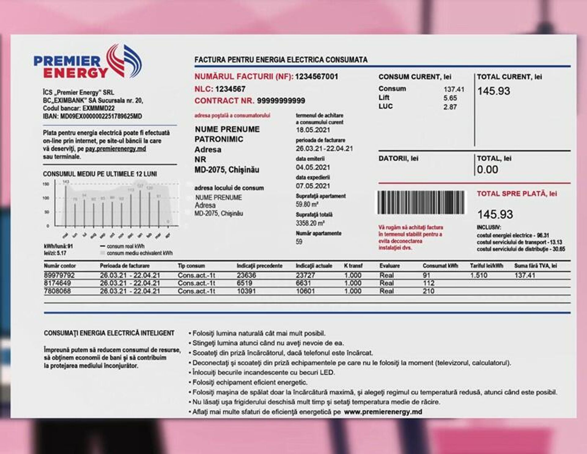 Почему нет квитанции за февраль 2024. Счет за электричество Молдова. Счёт за электроэнергию. Квитанция за электроэнергию Молдова. Счета за электроэнергию в Молдове.