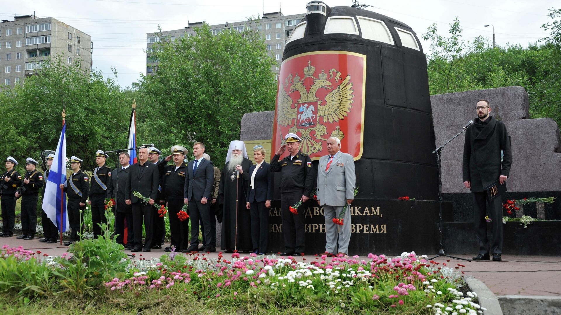 Памятные мероприятия, посвященные 17-й годовщине гибели атомной подводной лодки Курск - Sputnik Moldova, 1920, 12.08.2021