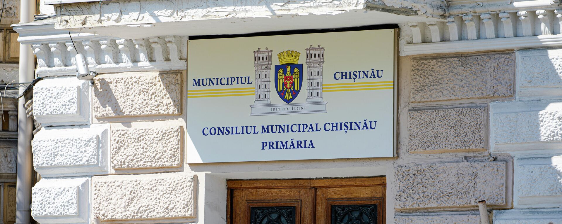 Sediul Primăriei Chișinău - Sputnik Moldova, 1920, 18.01.2024