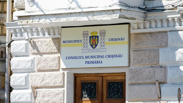 Sediul Primăriei Chișinău - Sputnik Moldova