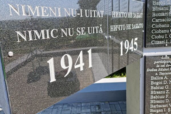 În satul Teșcureni a fost restaurat și inaugurat un memorial al ostașilor căzuți - Sputnik Moldova