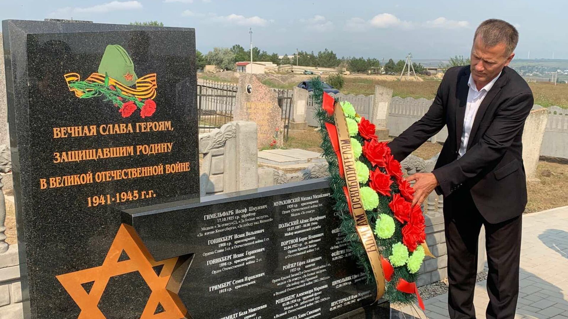 Placă comemorativă în cinstea veteranilor Marelui Război pentru Apărarea Patriei la Comrat - Sputnik Moldova, 1920, 26.08.2021