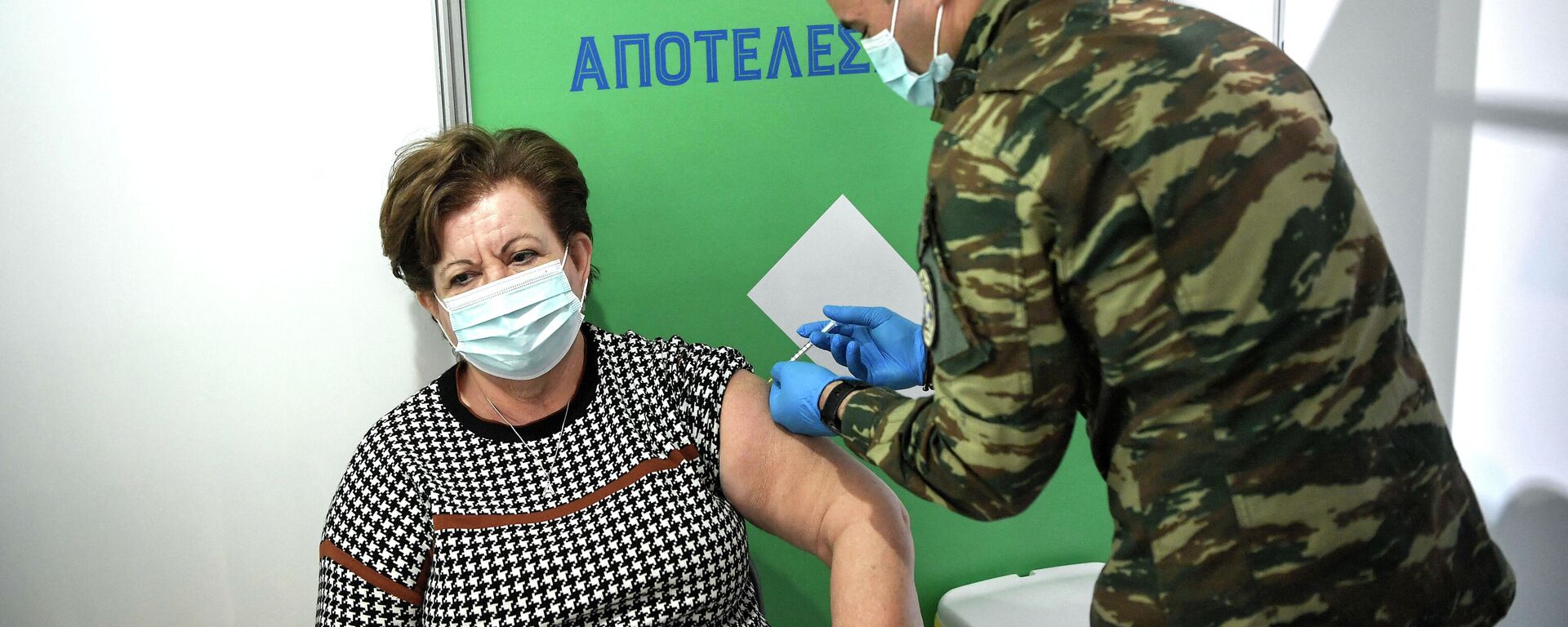 Vaccinare în Grecia - Sputnik Moldova-România, 1920, 07.09.2021