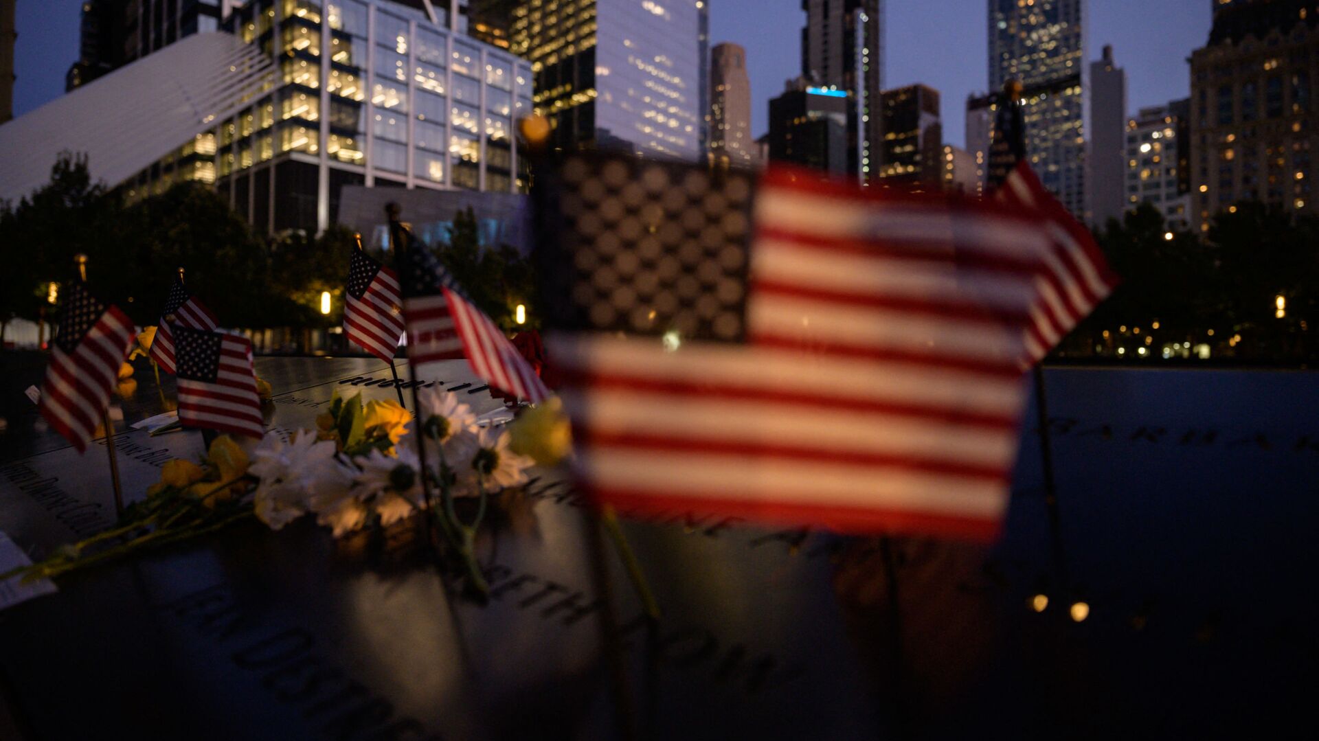 Флаги США у мемориала 11 сентября в память о террористических атаках 2001 года в Нью-Йорке - Sputnik Moldova, 1920, 11.09.2021