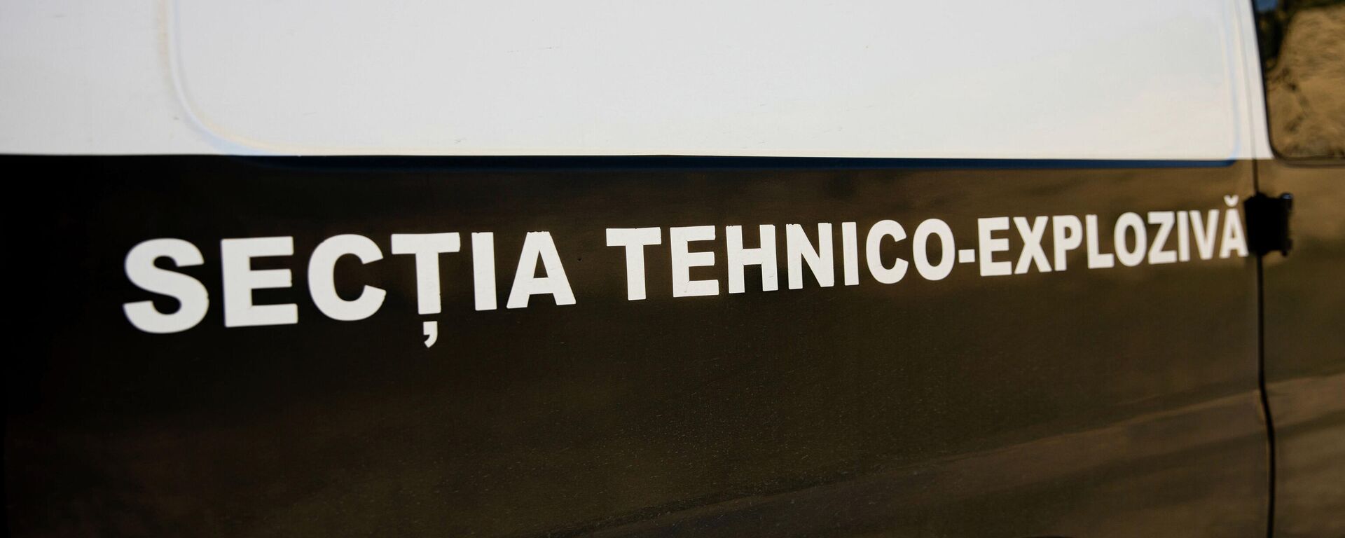 Глава МВД подтвердила: гражданин Молдовы пытался провезти взрывчатку на Украину  - Sputnik Молдова, 1920, 20.08.2025