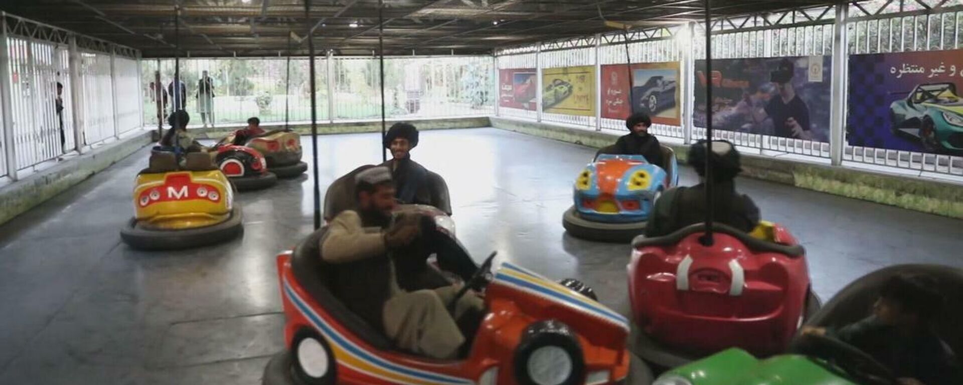 Afghanistan: Taliban militants enjoy bumper cars in Kabul - Sputnik Moldova-România, 1920, 14.09.2021