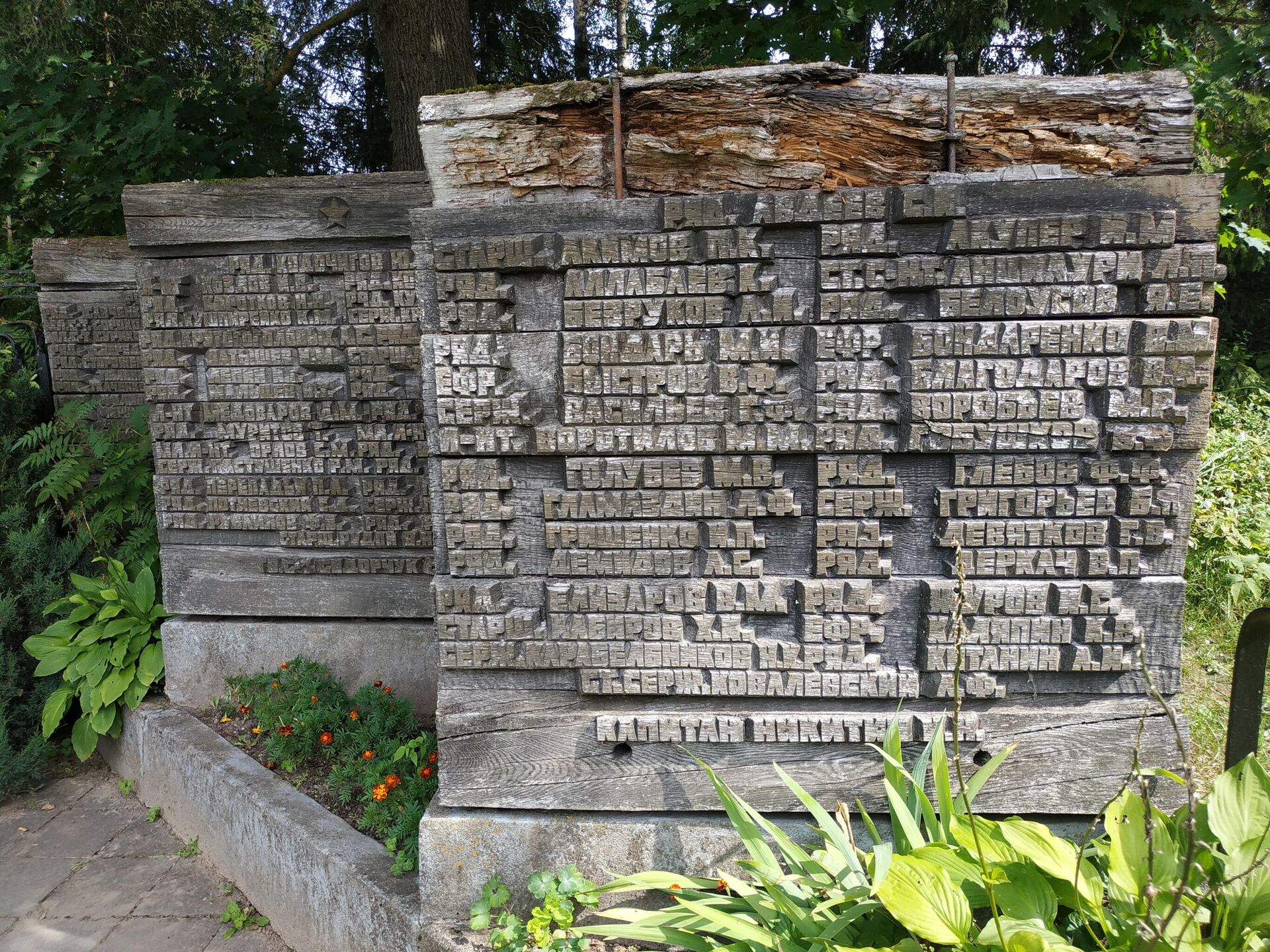 Резной мемориал советским воинам в Литве - Sputnik Молдова, 1920, 15.09.2021