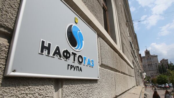 Табличка на здании национальной акционерной компании Нафтогаз-Украины. - Sputnik Moldova