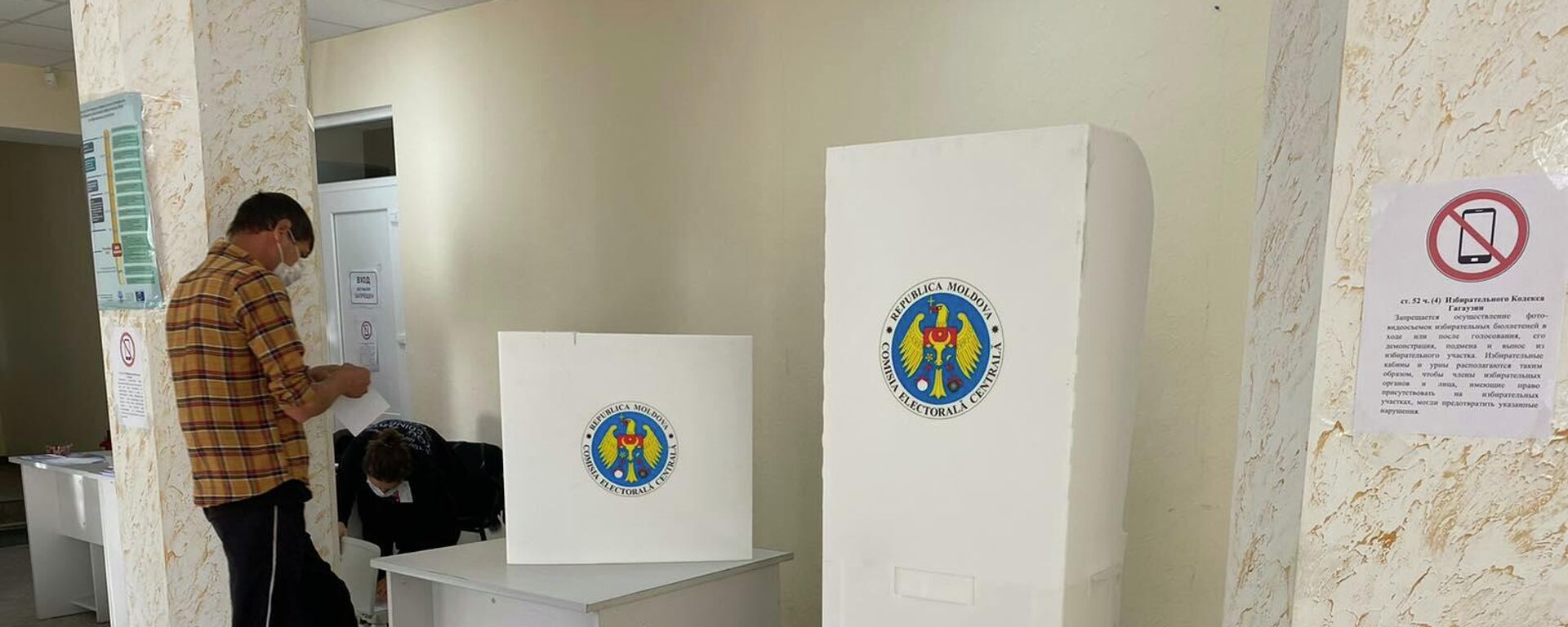 Alegeri în Găgăuzia - Sputnik Moldova, 1920, 20.09.2021