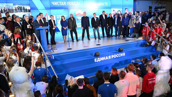 Мероприятия партии Единая Россия по завершении единого дня голосования - Sputnik Moldova-România