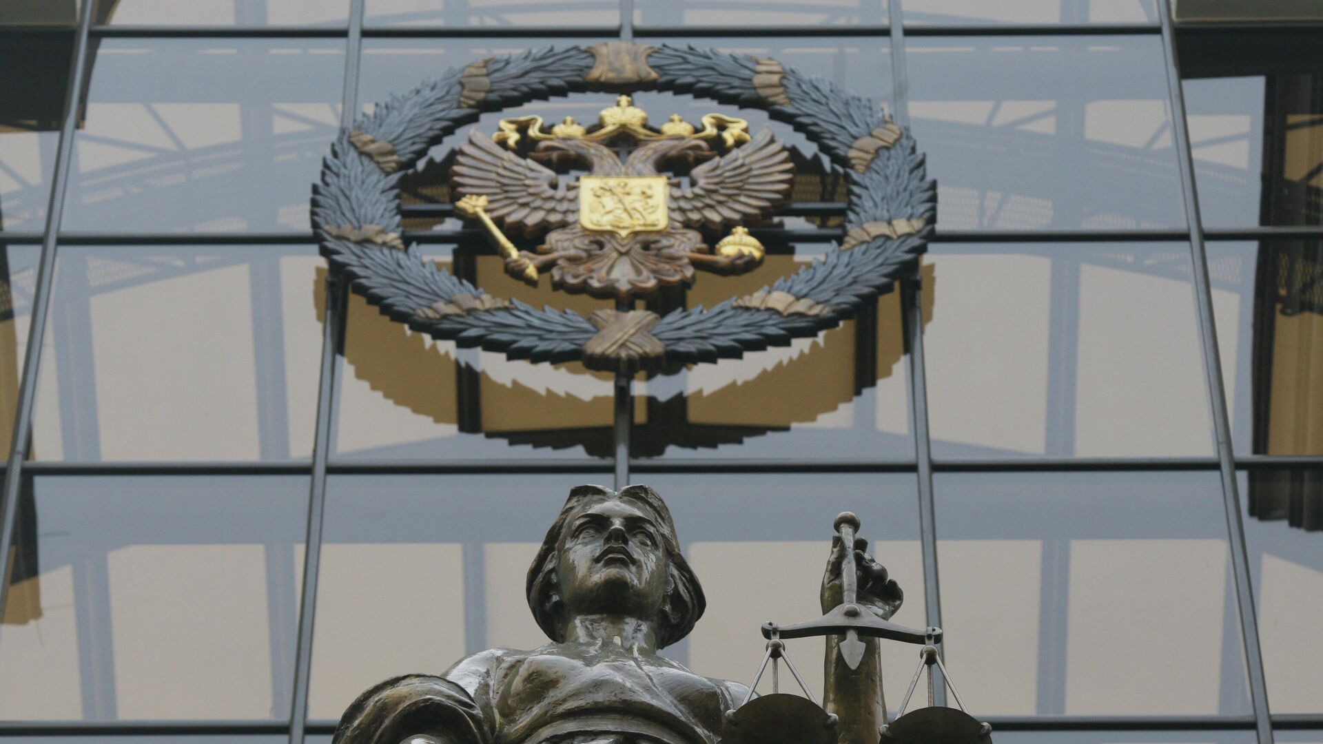 Рассмотрение жалобы на приговор Н.Захаркину в Верховном суде РФ - Sputnik Moldova-România, 1920, 23.09.2021