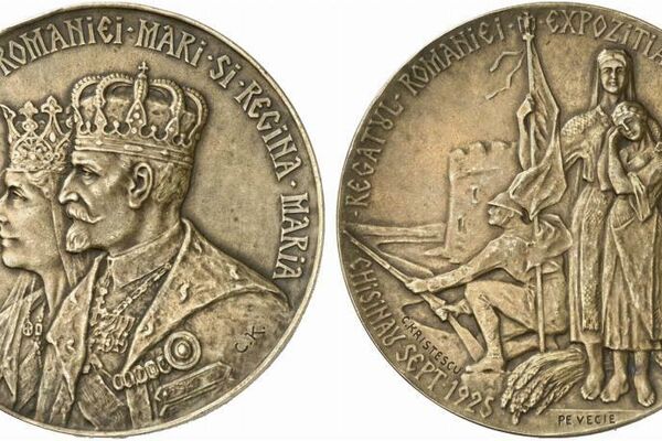Памятная медаль, посвященная открытию выставки в Кишиневе 1925 года - Sputnik Молдова