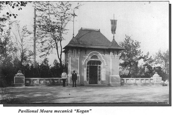 Павильоны выставки в Кишиневе в 1925 году - Sputnik Молдова