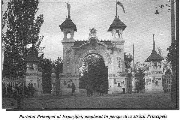 Павильоны выставки в Кишиневе в 1925 году - Sputnik Молдова