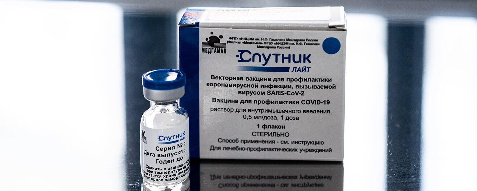 В миграционном центре в деревне Сахарово началась вакцинация трудовых мигрантов от COVID-19 - Sputnik Молдова, 1920, 08.10.2021