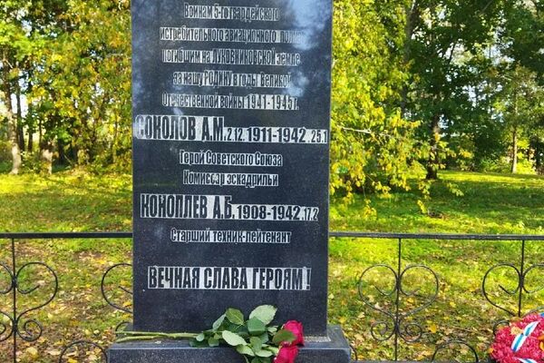 Обелиск на могиле уроженца Кишинева, Героя Советского Союза А.Соколова - Sputnik Молдова