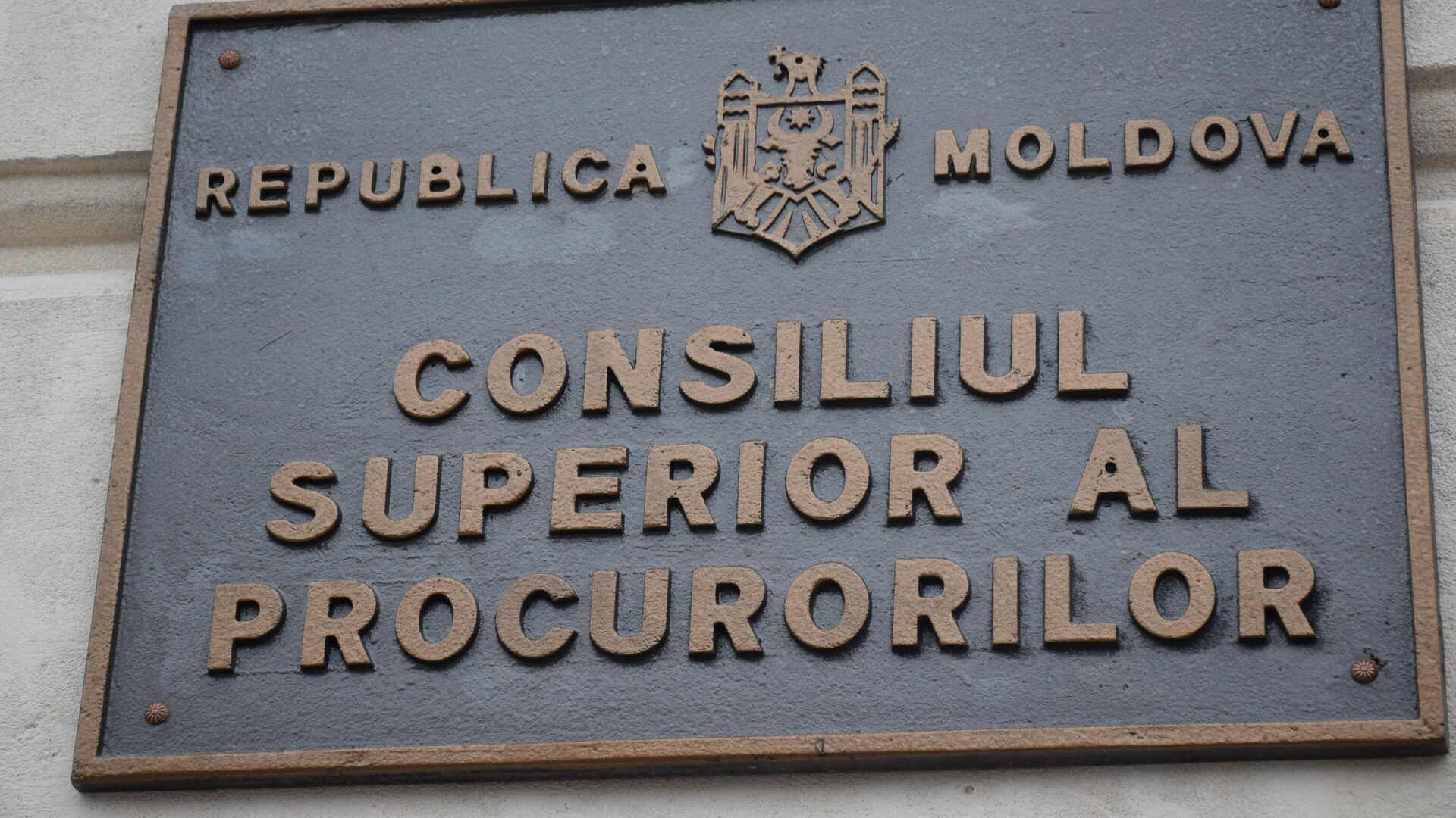 Consiliul Superior al Procurorilor - Sputnik Moldova, 1920, 03.02.2022