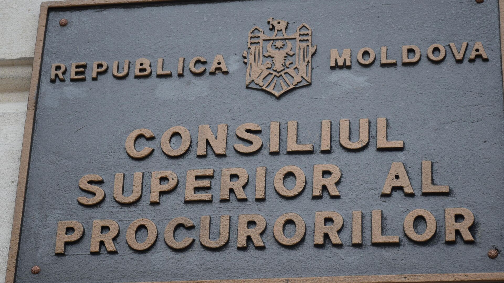 Consiliul Superior al Procurorilor - Sputnik Moldova, 1920, 03.01.2024