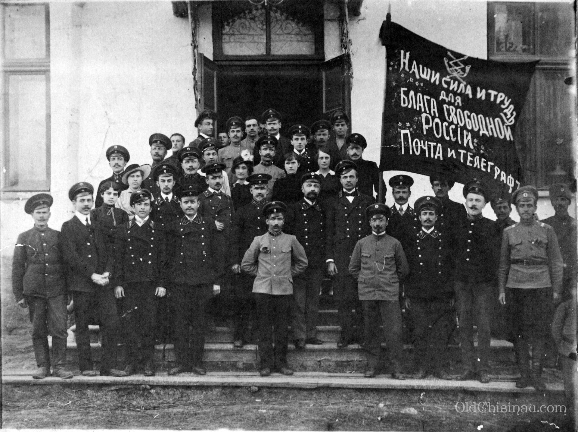 работники кишиневской почты 1917 год - Sputnik Молдова, 1920, 09.10.2021