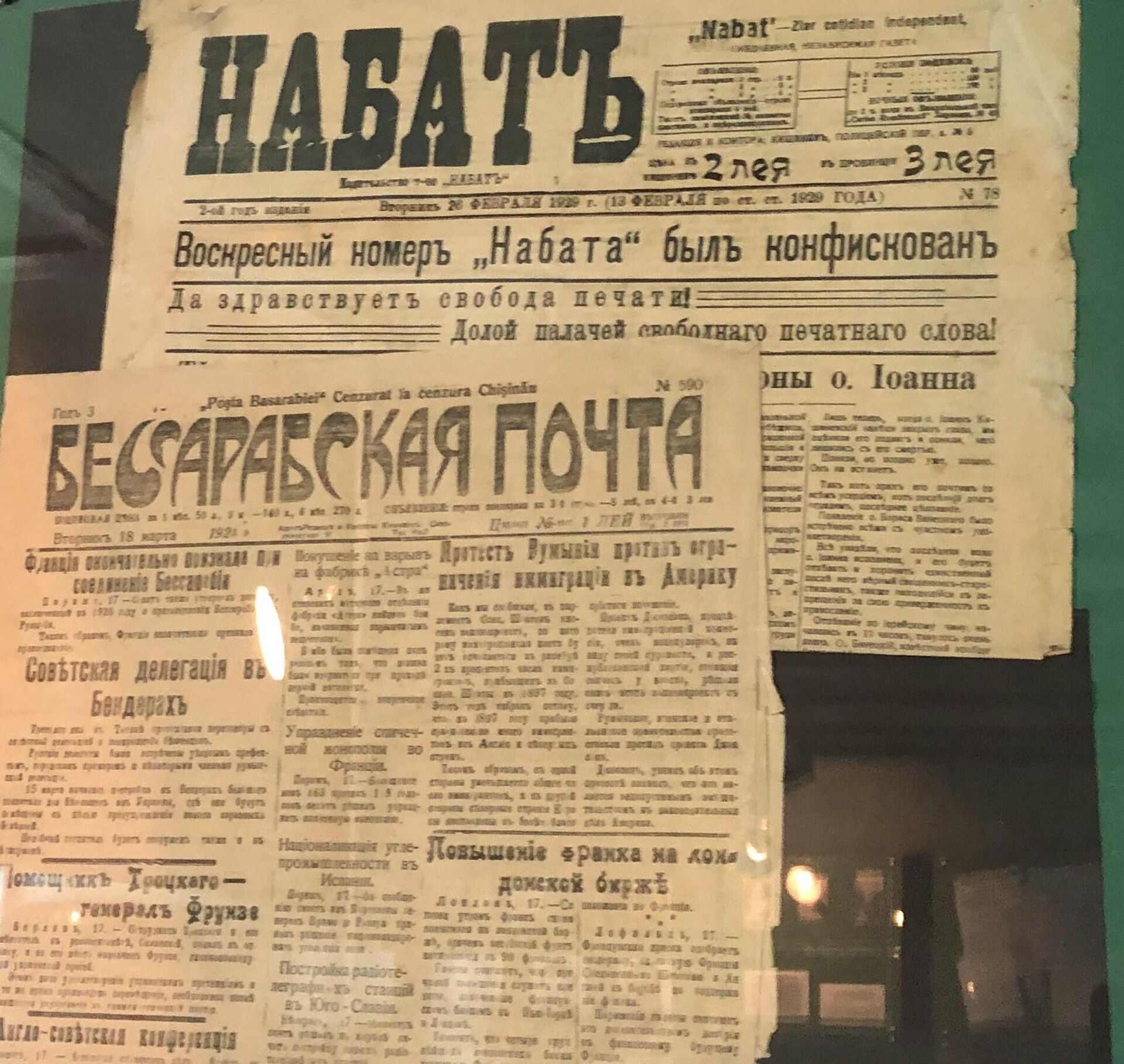 Местные газеты, издававшиеся в 20-х годах - Sputnik Молдова, 1920, 09.10.2021