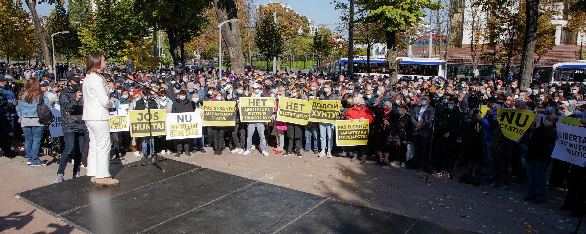 Acțiunea de protest din fața Parlamentului Moldove - Sputnik Moldova, 1920, 10.10.2021